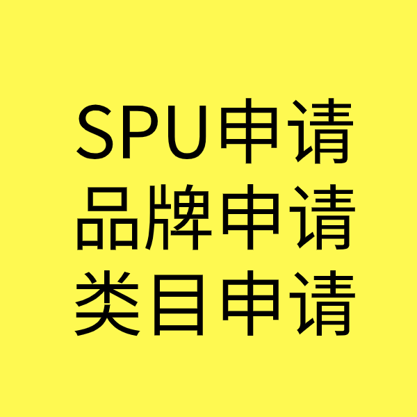 扎赉诺尔类目新增